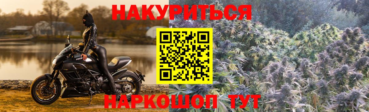 Каннабис марихуана Семилуки