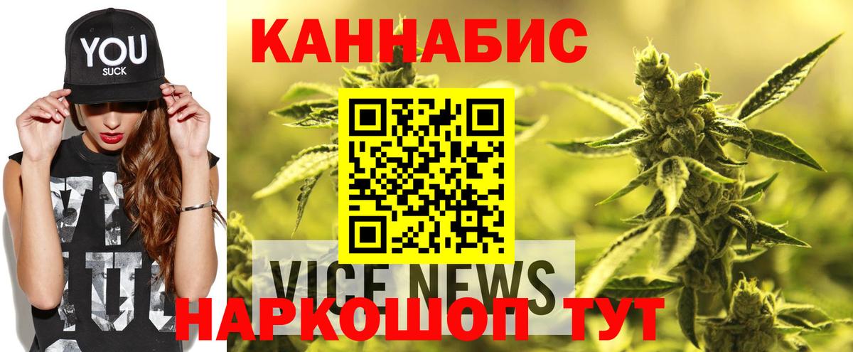 Марихуана VHQ  Бошки марихуана VHQ  Канабис SATIVA & INDICA  Семилуки  Вход с VPN  Бошки Шишки тримм 