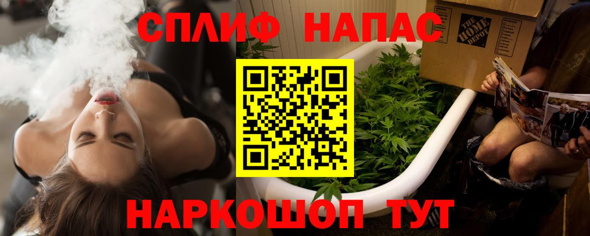 КОКАИН  Каннабис  A-PVP СК   LSD-25  ГАШ  Семилуки  Мефедрон   Гашиш  Cocaine  МАРИХУАНА  Амфетамин   Вход с VPN 